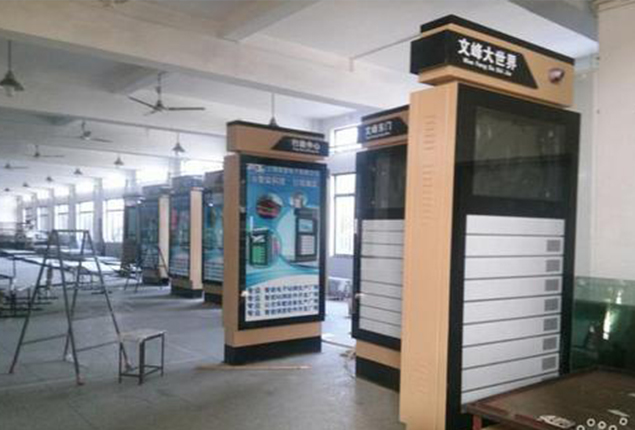 电子站牌制作案例