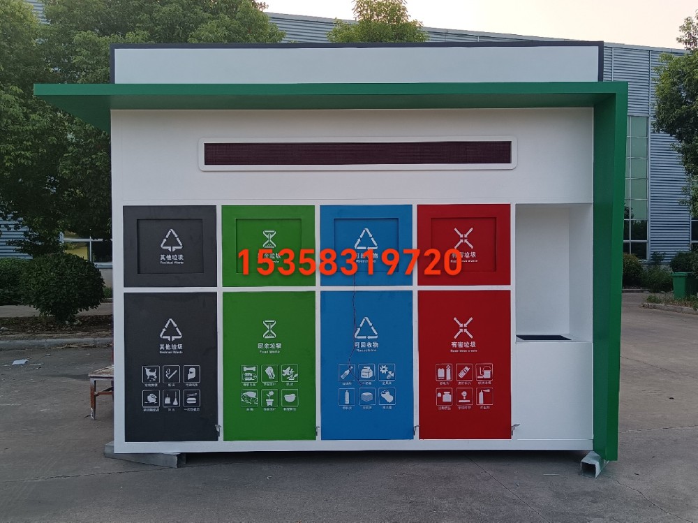 山东客户定制四投口垃圾房带洗手池垃圾分类房